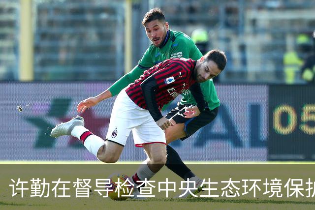 许勤在督导检查中央生态环境保护督察整改工作并巡河时强调 忠诚践行习近平生态文明思想 奋力谱写美丽中国建设龙江新篇章